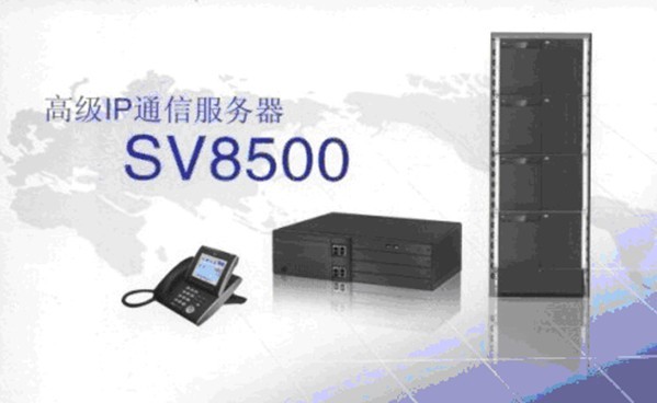 NEC SV8500系列数字程控交换机