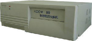 集团电话RCOM-80系列