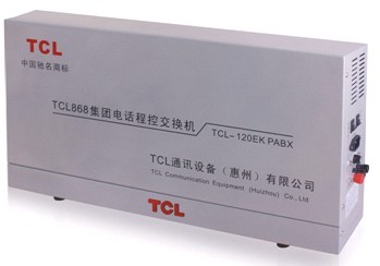 集团电话交换机TCL-120EK系列